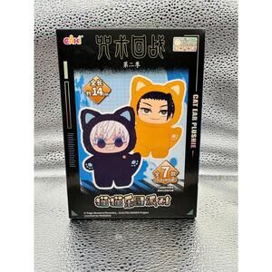 Jujutsu Kaisen Project Blind Box